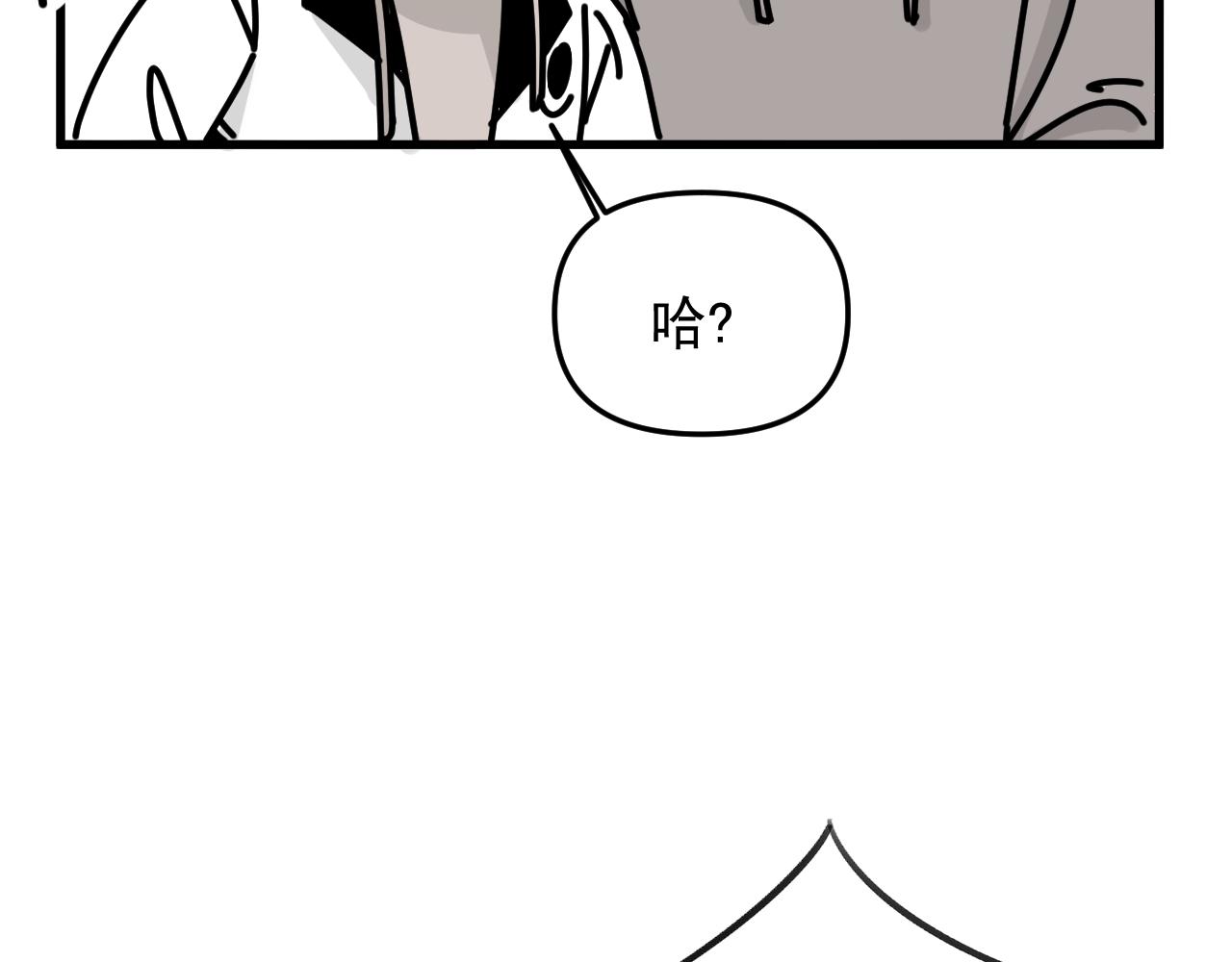 第44话  回应46