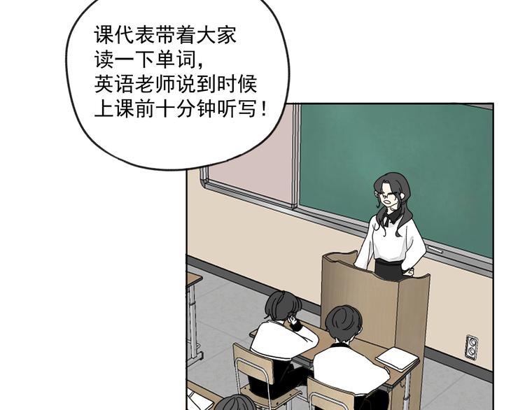 第15话   被发现了？！4