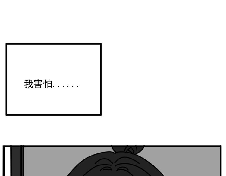 第41话   害怕失去122