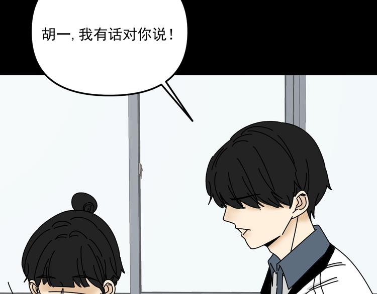 第28话   昨晚都没睡好！10