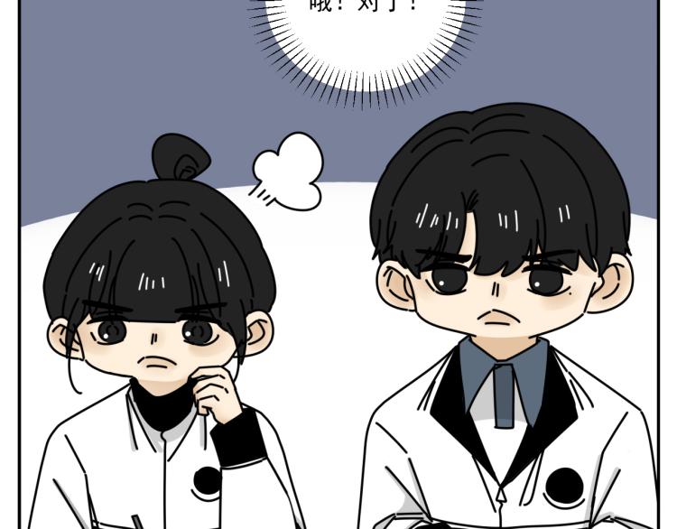 第35话  喜欢是什么83