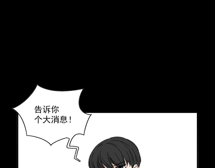 第8话  缘分25