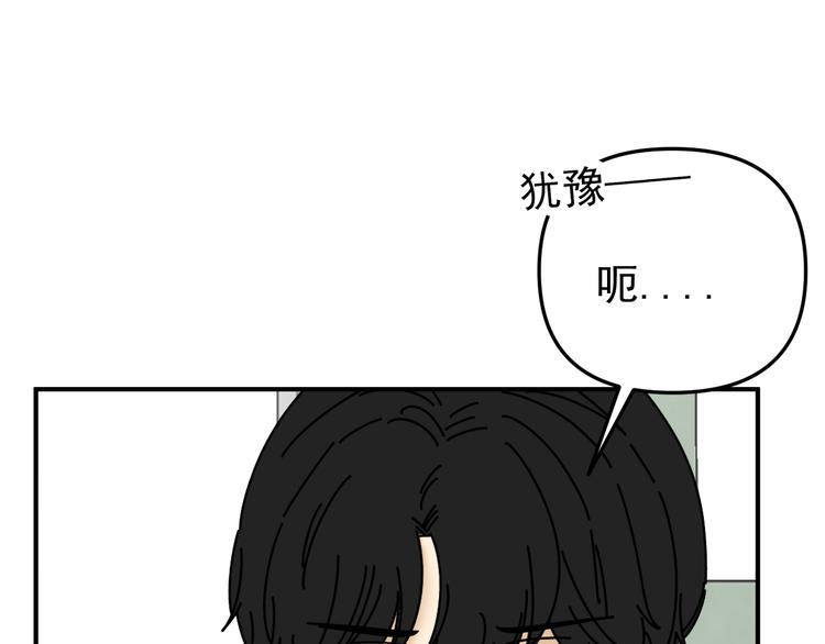第24话  傻傻的他59