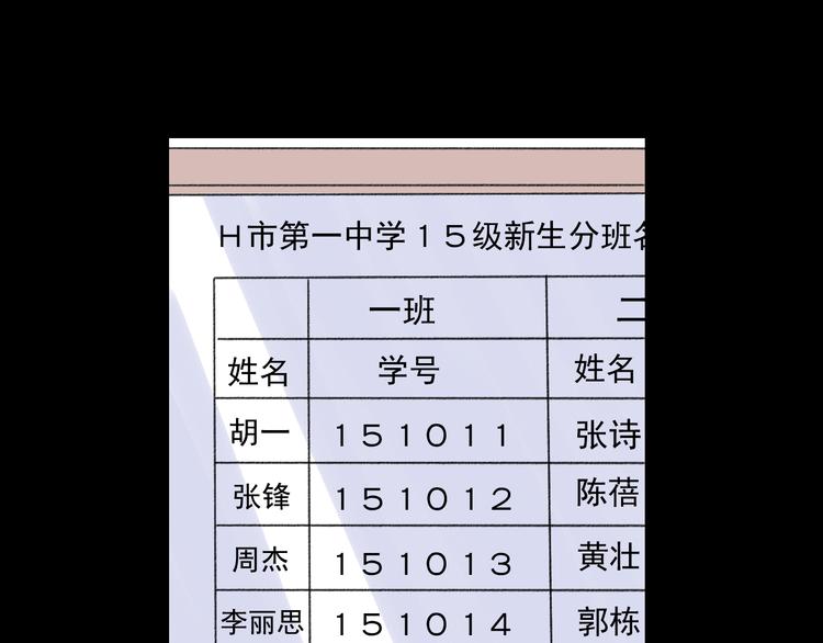 第8话  缘分93