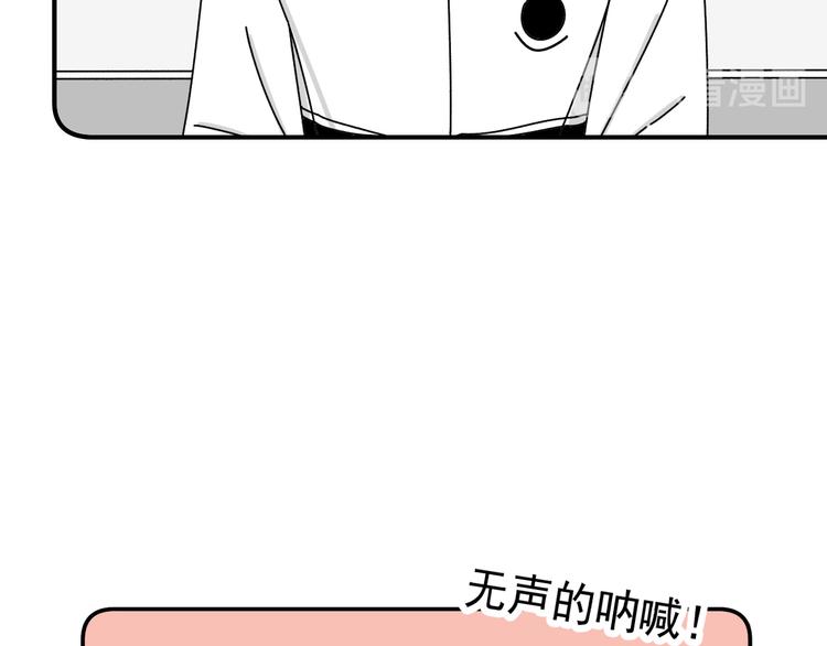 第23话   这画被碰过?!38