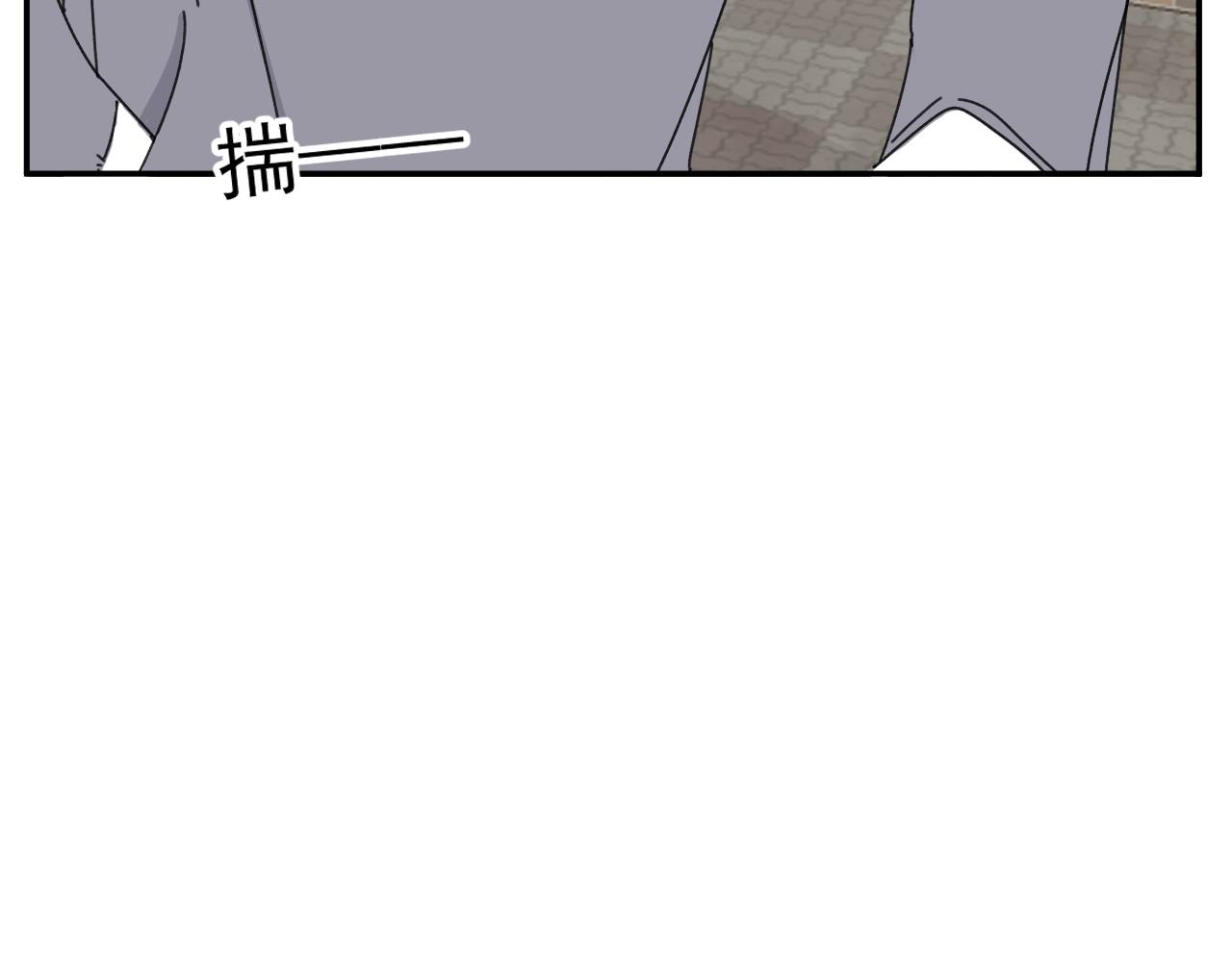 第20话  别慌！稳住！8