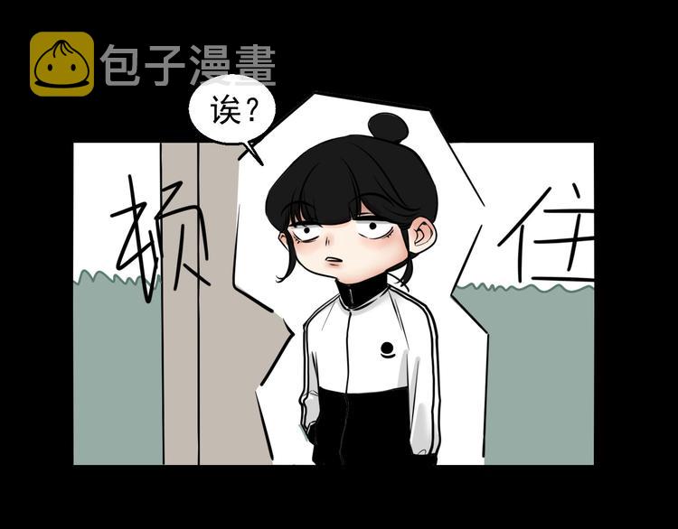第3话   我要问清楚！9