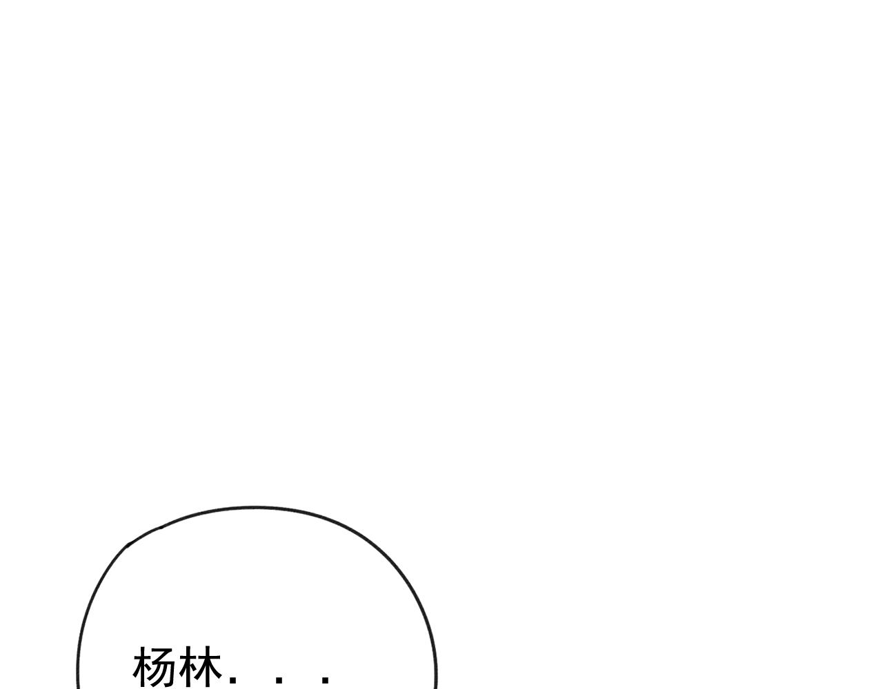 第16话  试探秦骐臻94