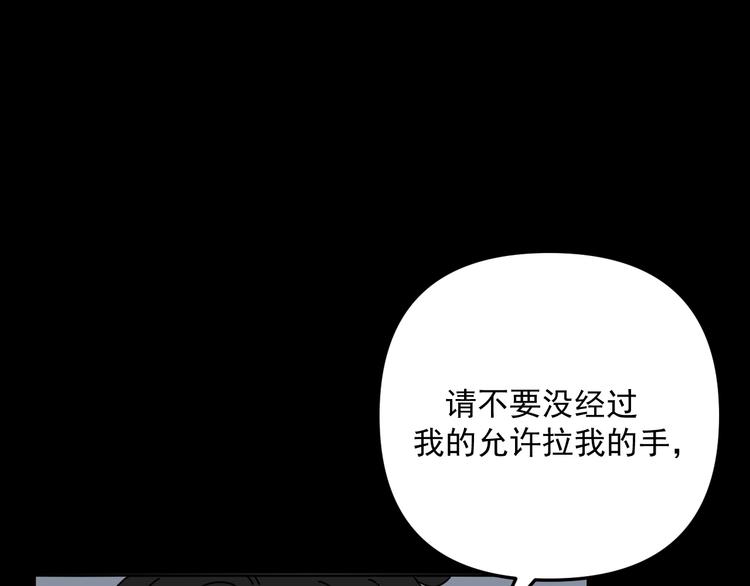 第28话   昨晚都没睡好！17