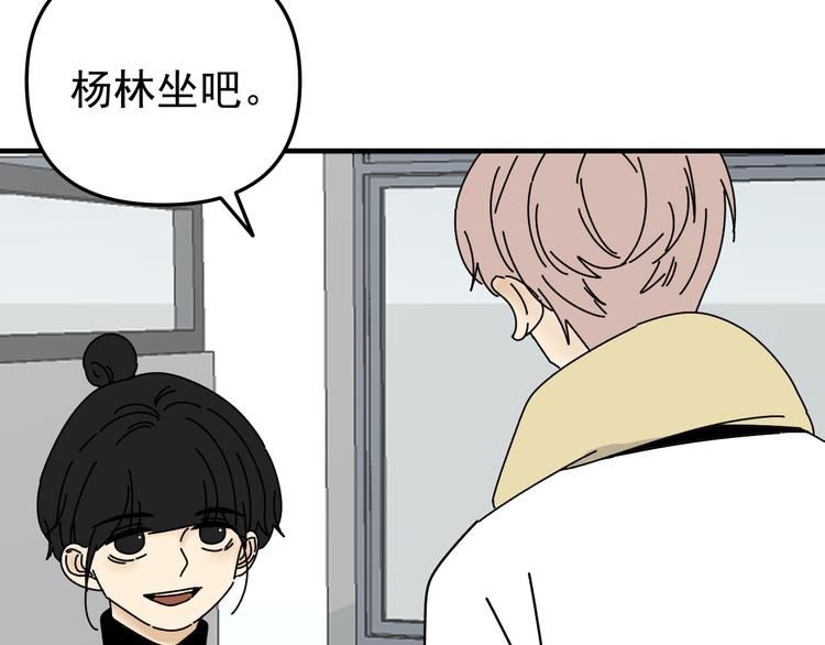第27话   他在跟我撒娇吗！7