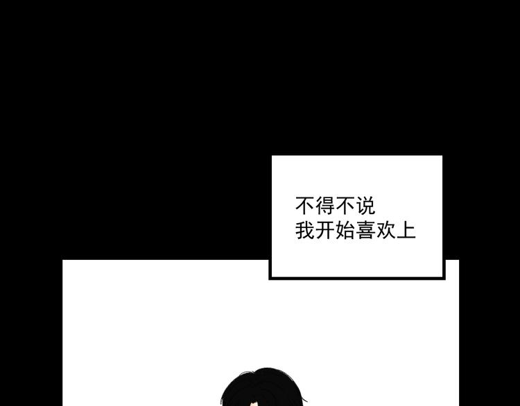 第8话  缘分49