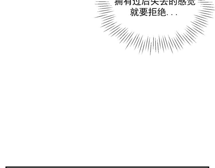 第43话 勇气75