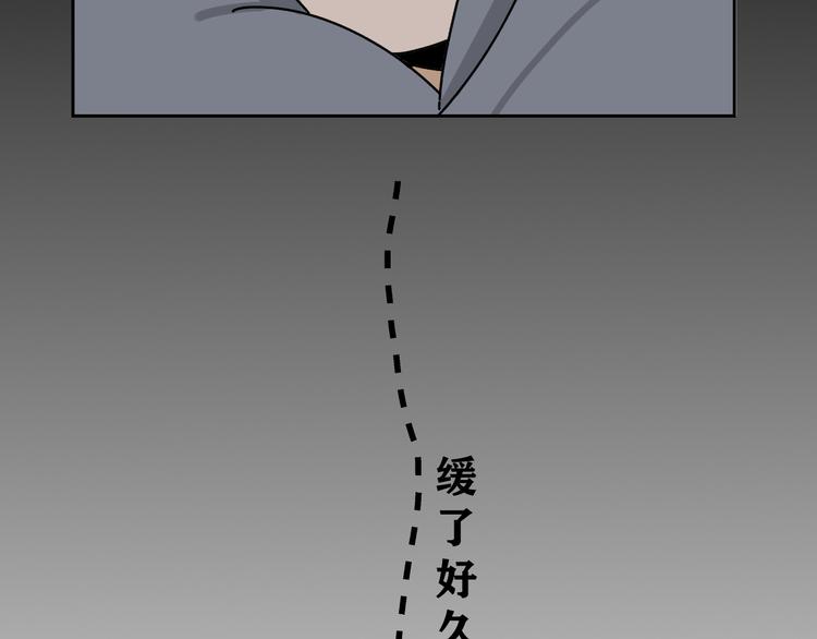 第28话   昨晚都没睡好！30