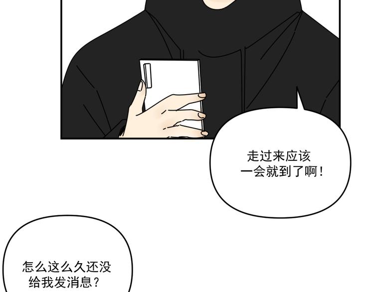 第30话  胡一！我来救你了！27