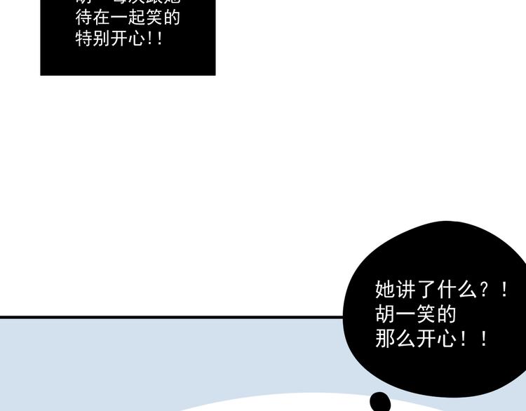 第12话   特别的存在39