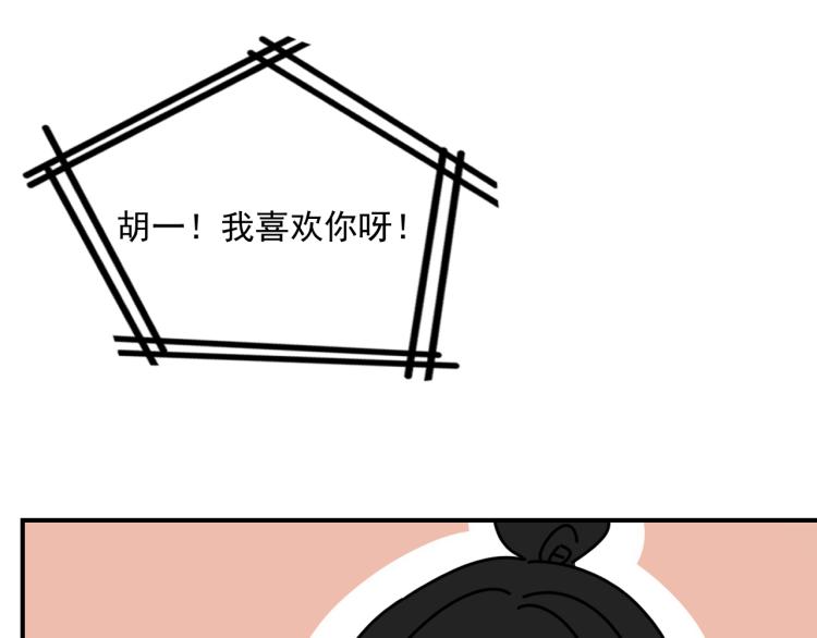 第40话  终于...93