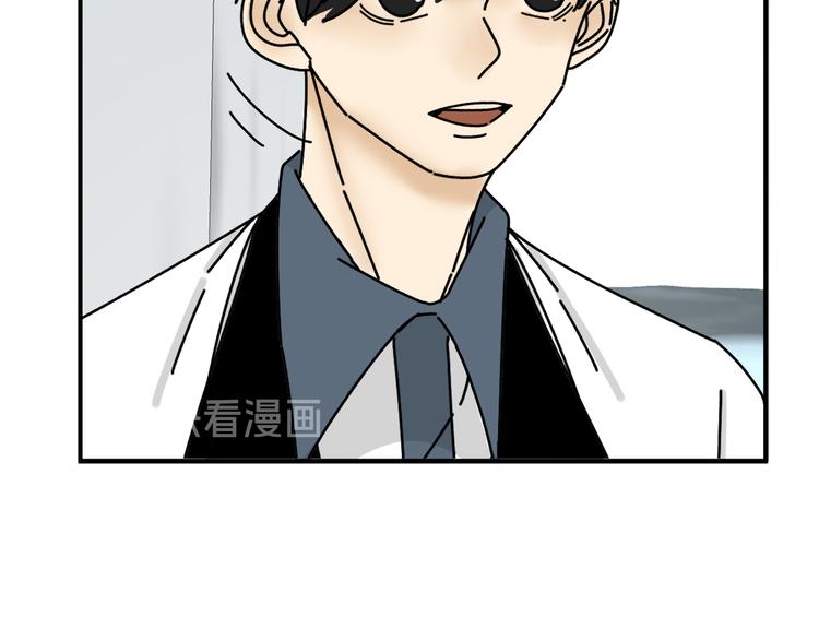 第27话   他在跟我撒娇吗！17