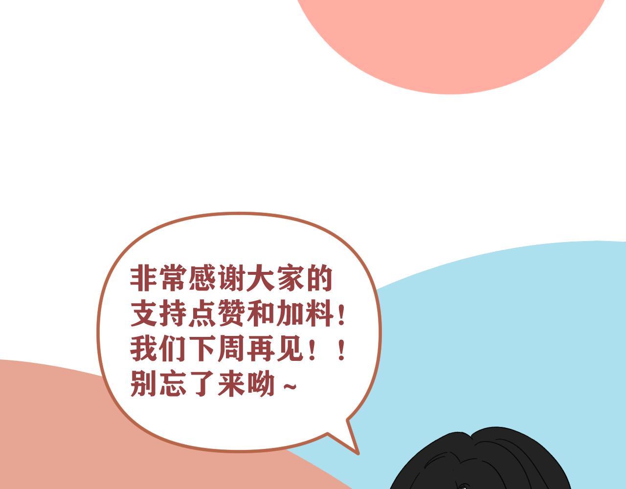 第16话  试探秦骐臻104