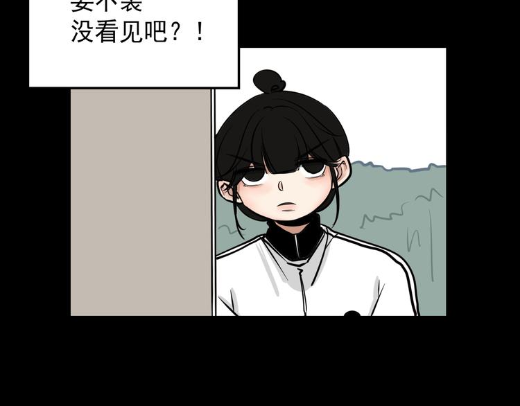 第2话 面对？还是逃避？24