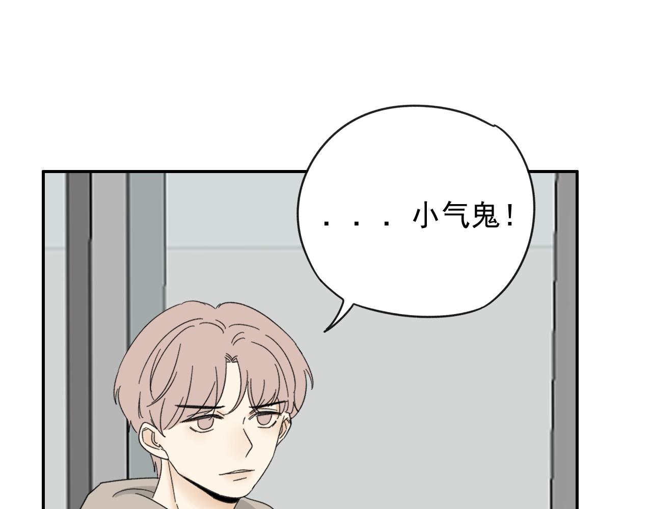 第16话  试探秦骐臻52