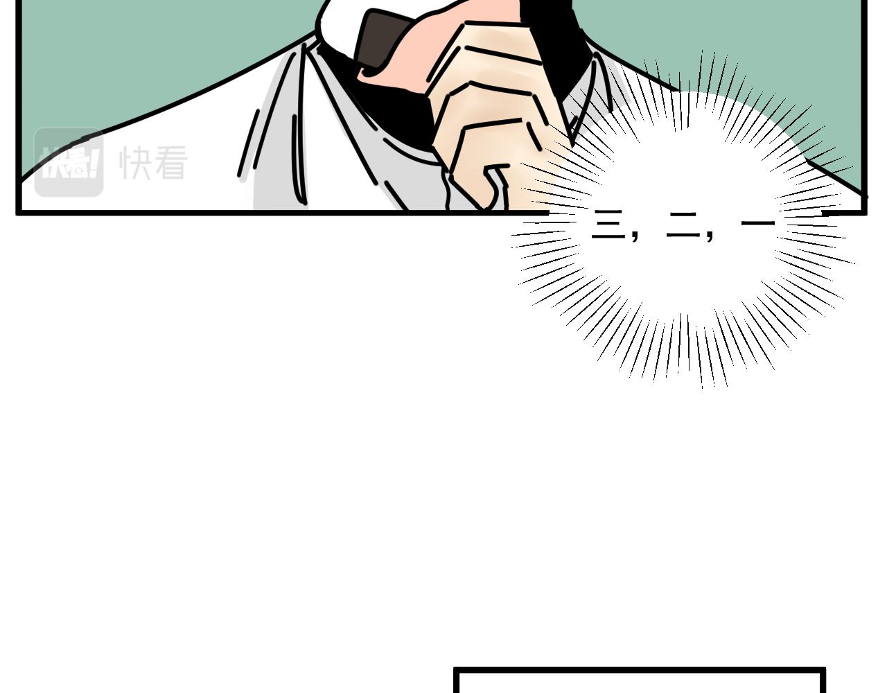 第45话   甜蜜的烦恼！26