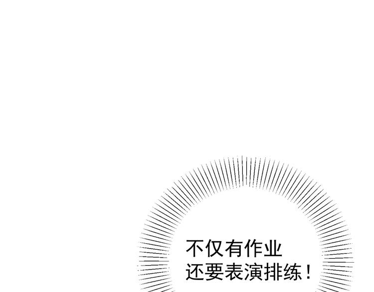 第21话  你们不知道的事15