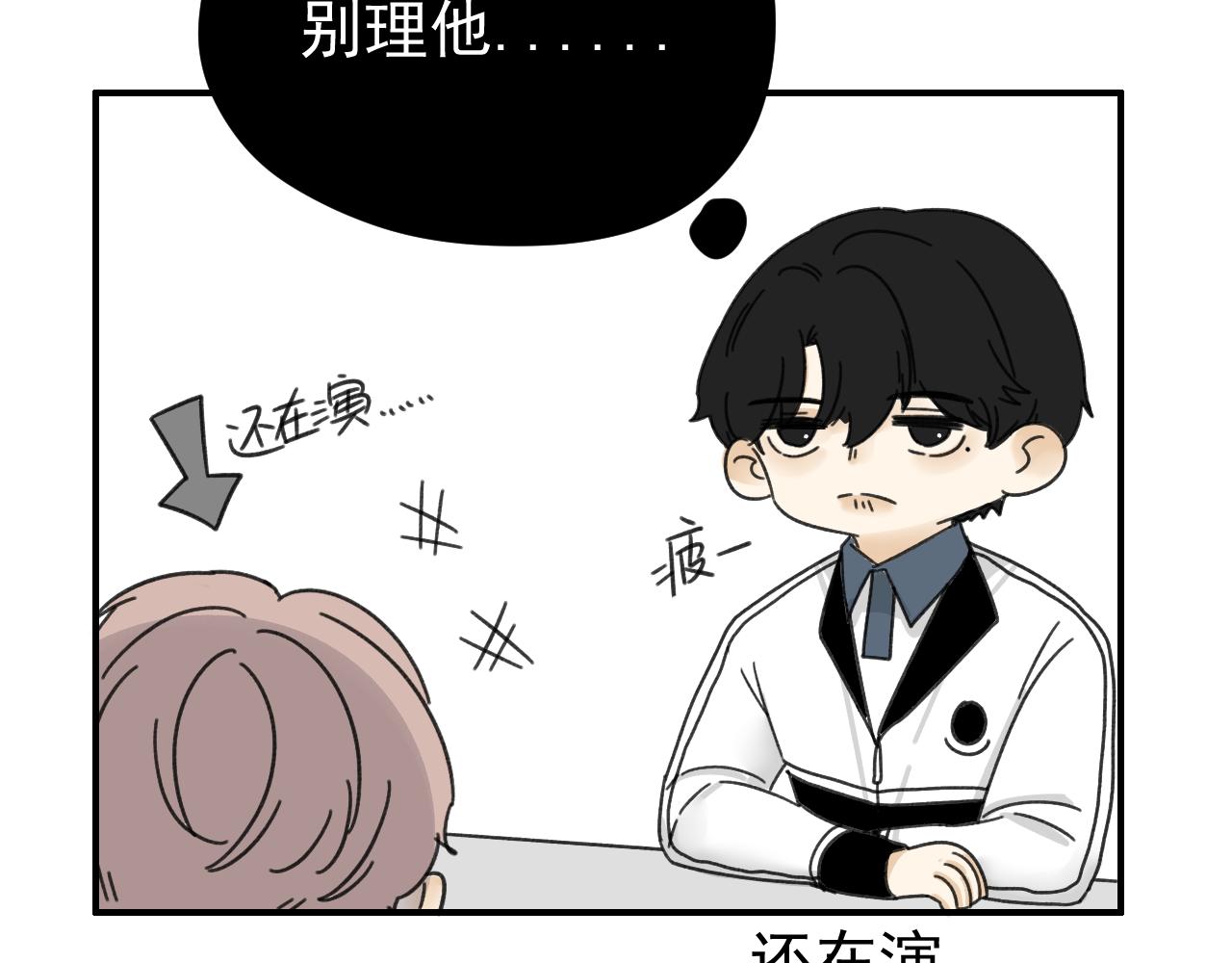 第17话  后盾僚机49