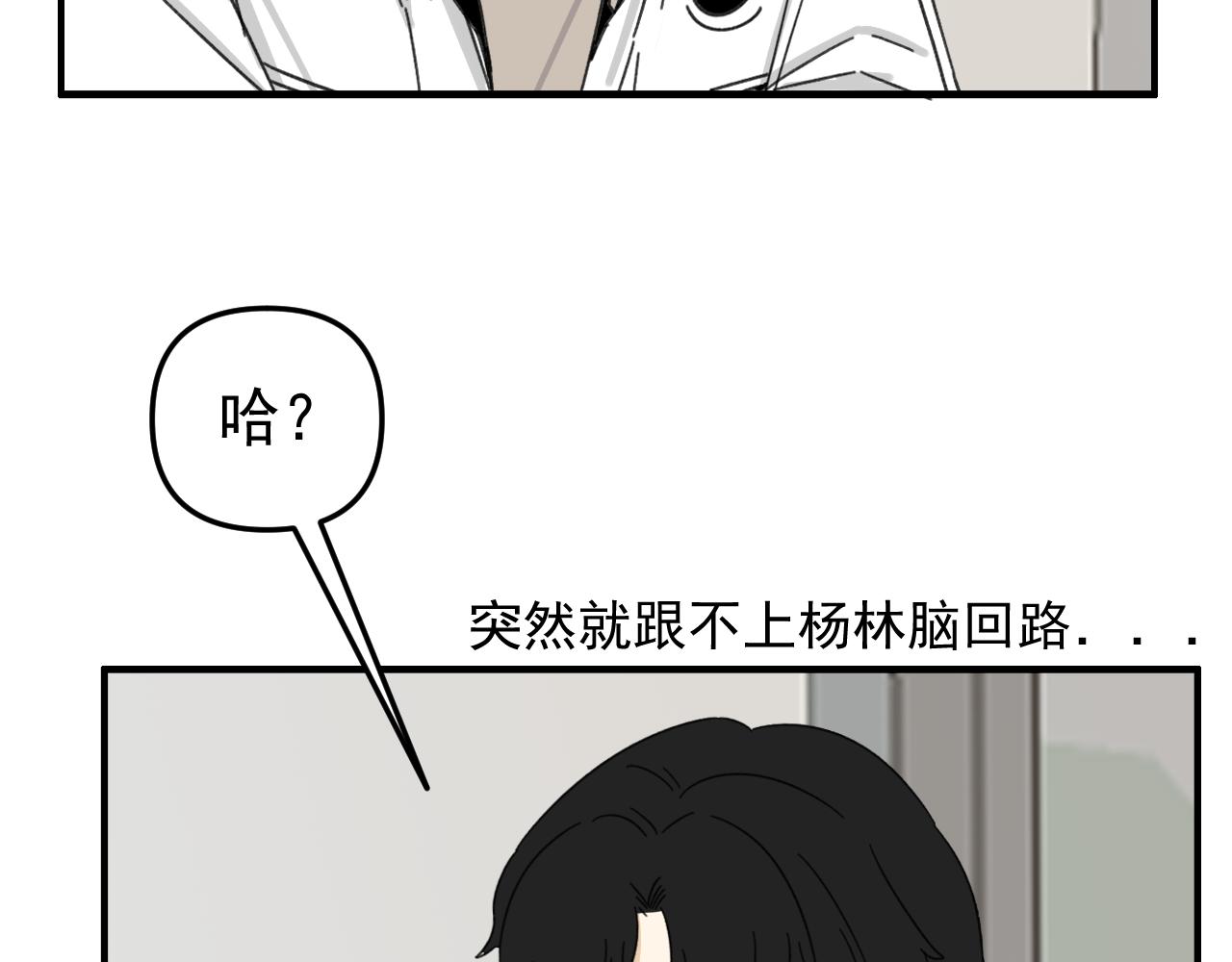 第17话  后盾僚机89