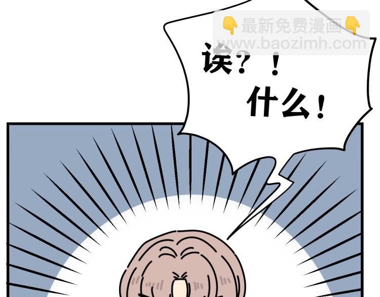 第42话  走向26