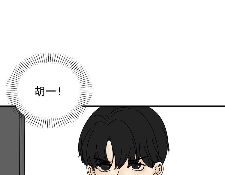 第30话  胡一！我来救你了！49