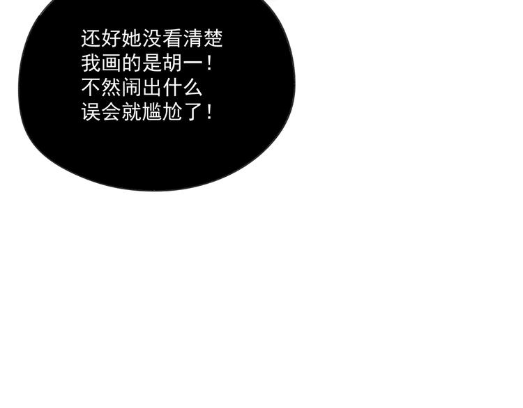 第12话   特别的存在65