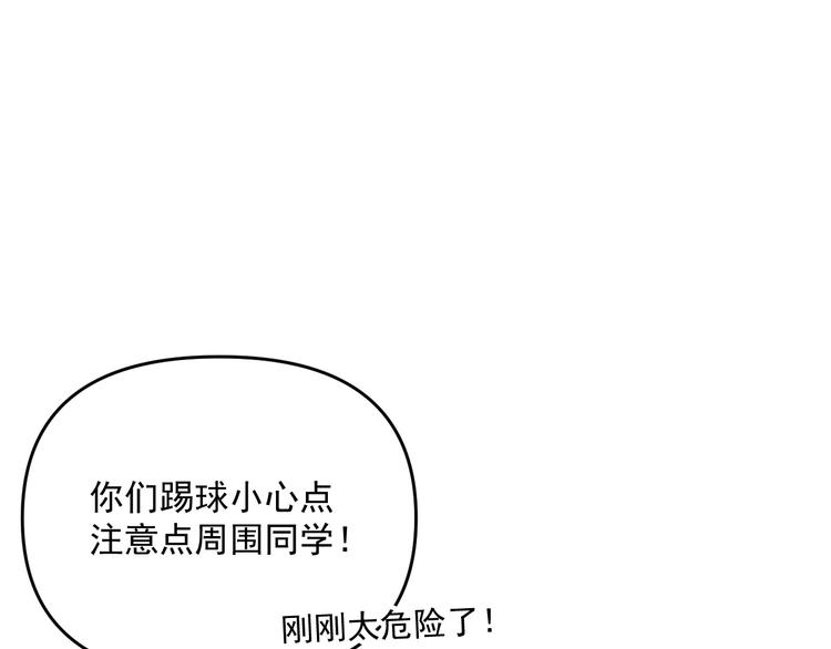 第26话  医务室心动谈话！14