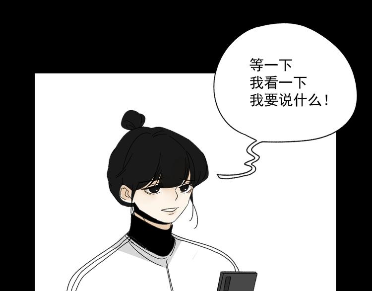 第10话  忘记55