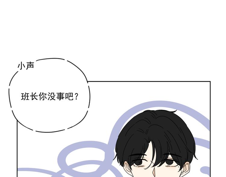 第15话   被发现了？！32
