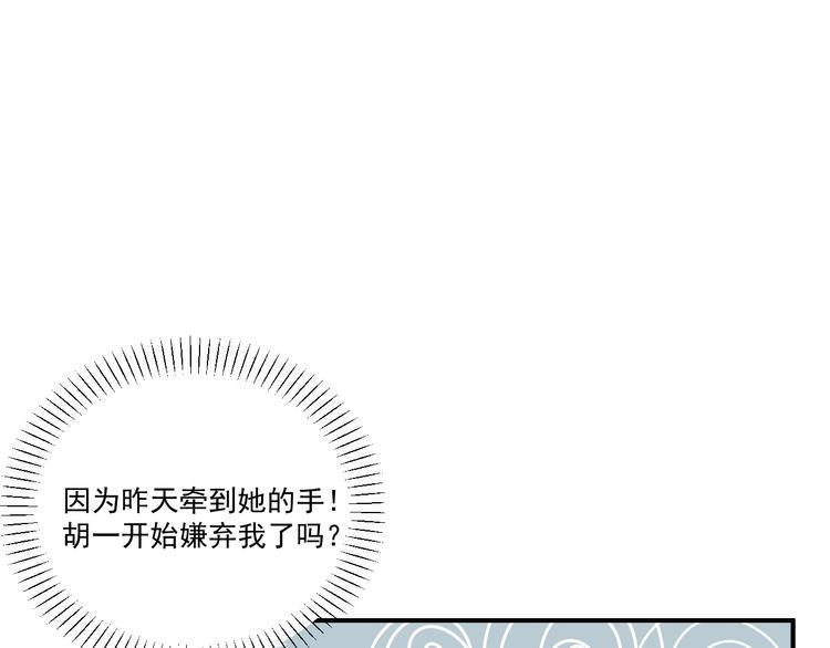 第29话  邀请31
