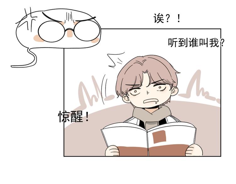 第15话   被发现了？！19