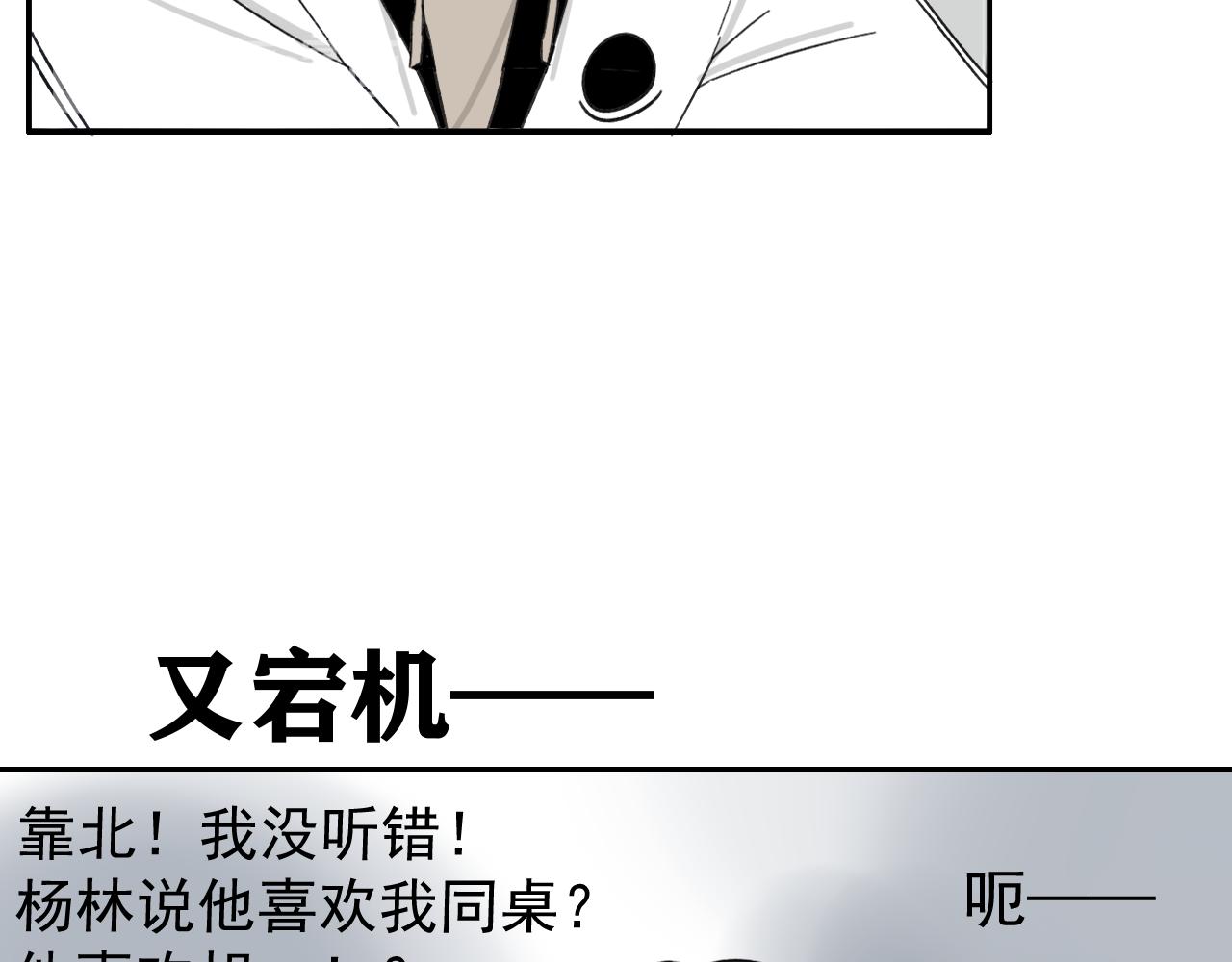 第16话  试探秦骐臻87