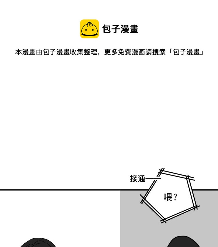 第40话  终于...79