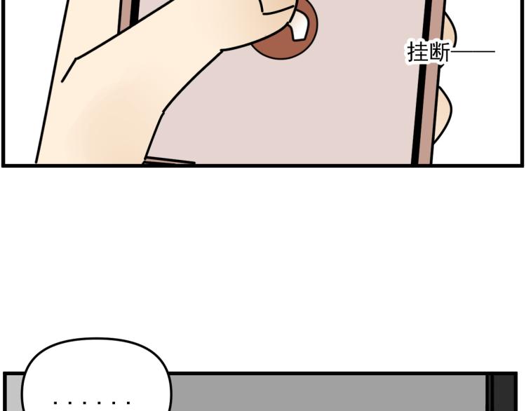 第41话   害怕失去67