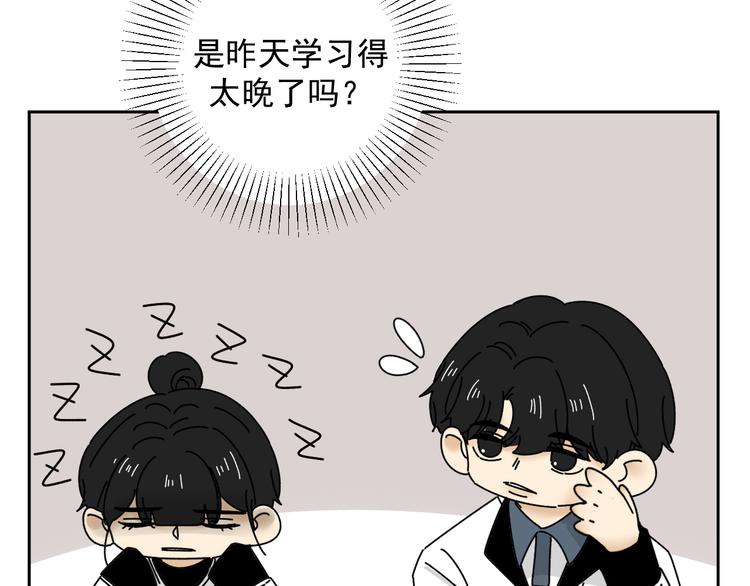 第28话   昨晚都没睡好！57