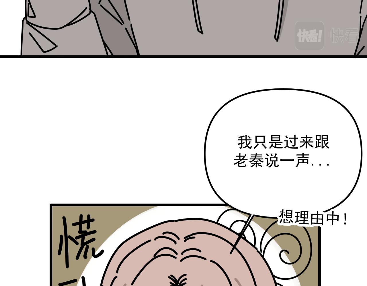 第44话  回应38