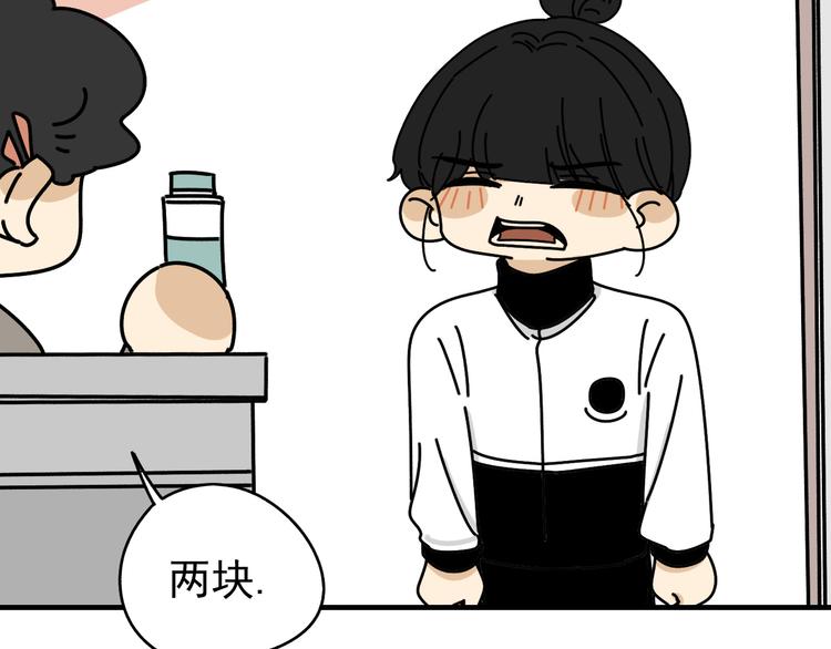 第23话   这画被碰过?!111