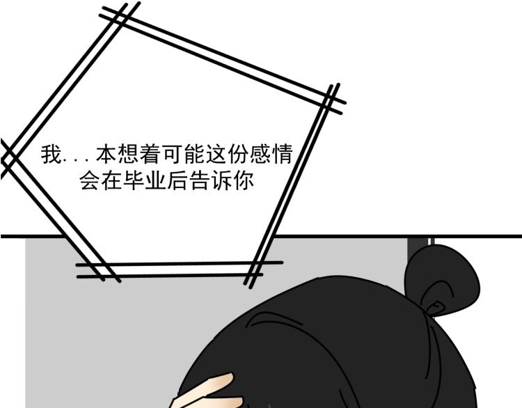 第41话   害怕失去25