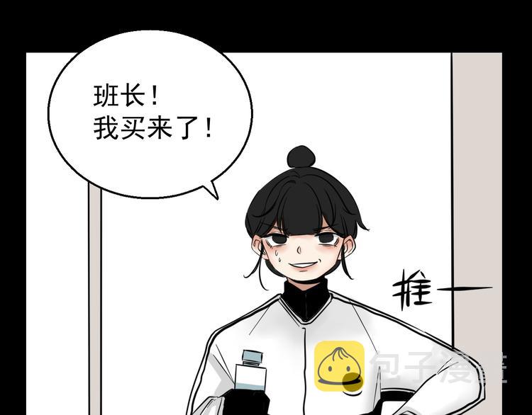 第3话   我要问清楚！24