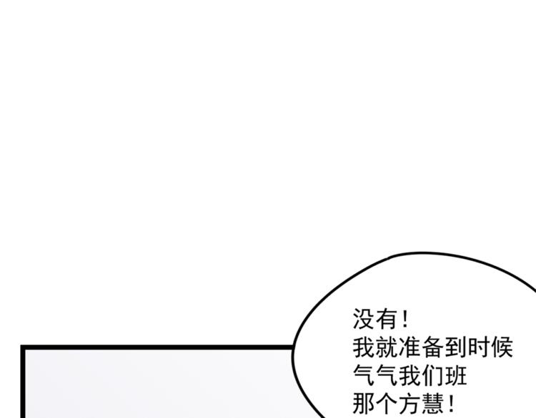 第5话  你可是他的“唯一”40
