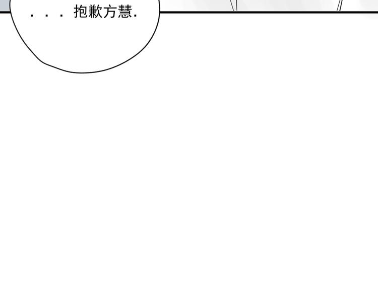 第12话   特别的存在84