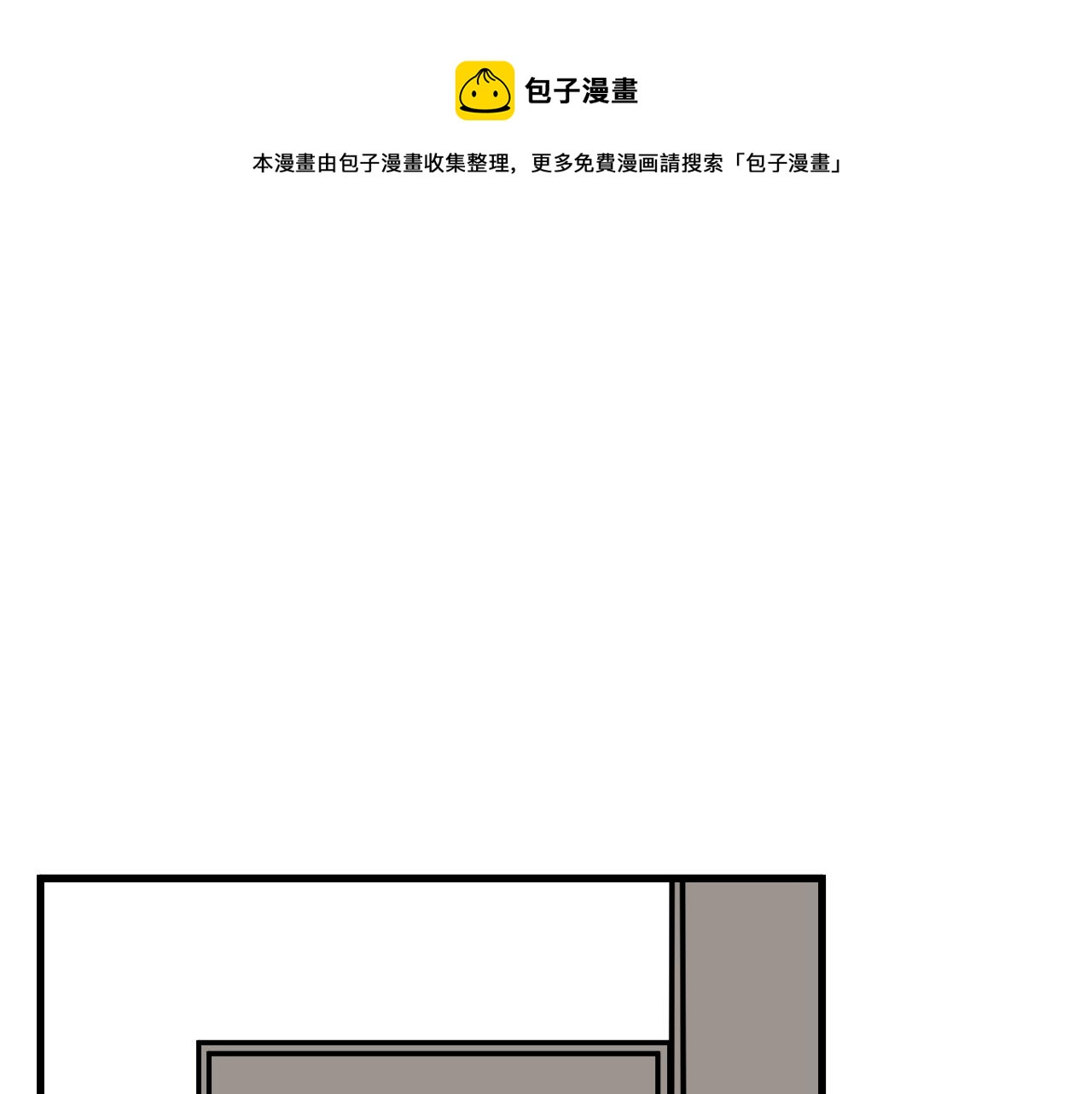 第44话  回应0