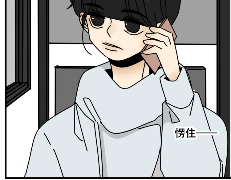 第41话   害怕失去11