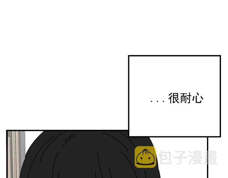 第24话  傻傻的他2