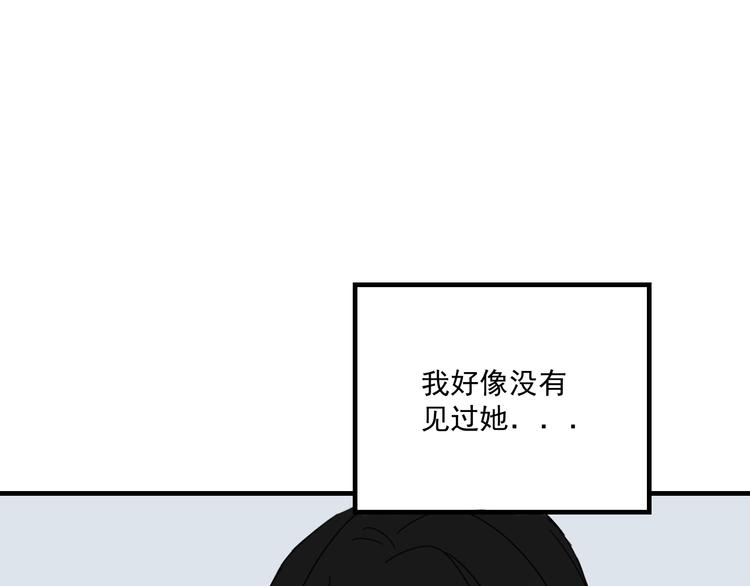 第11话 我眼中的她90